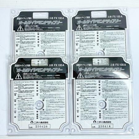  ニチハ  オールダイヤモンドチップソー 4枚まとめ FX100A