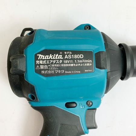  MAKITA マキタ 18Ｖ　エアダス　本体のみ AS180D