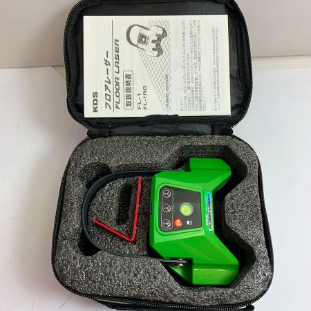  KDS フロアレーザー　緑　ケース付 FL-1RG グリーン