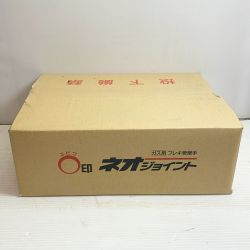 ♭♭ 日本継手 フレキ菅継手　ネオジョイント　片ネジソケット　60個 NFP-01 15A×R1/2 NFP-01 Nランク