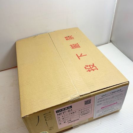  日本継手 フレキ菅継手　ネオジョイント　片ネジソケット　60個 NFP-01 15A×R1/2 NFP-01