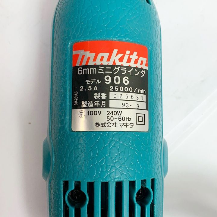 マキタ makita 6mm ミニグラインダ モデル906 マキタ ミニグラインダ