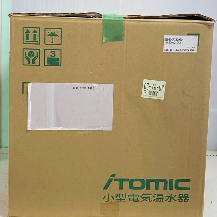 イトミック 小型電気給湯器(角型)ESDシリーズ 2022年製 ESD20CRX220E0 