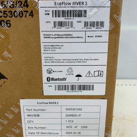   【未開封品】EcoFlow RIVER 2 ポータブル電源 エコフロー リバー 本体 ZMR600-JP