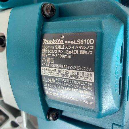  MAKITA マキタ 165ｍｍ　充電式スライド丸ノコ　2023.7製造 LS610D