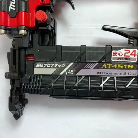  MAKITA マキタ 高圧フロアタッカ　エアダスタ付　フロア用ステーブル　4ＭＡ線 AT451H レッド