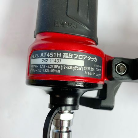  MAKITA マキタ 高圧フロアタッカ　エアダスタ付　フロア用ステーブル　4ＭＡ線 AT451H レッド