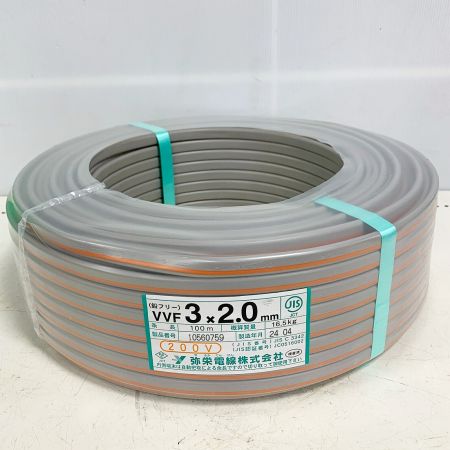  弥栄電線  【200Ｖ】電材 VVFケーブル　3×2.0　100Ｍ　2024年製