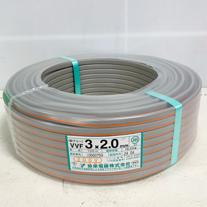 VVFケーブル 3×2.0 200v 100m巻き(【在庫あり】矢崎電線 VVF VVFケーブル 3×2.0 200v 100m巻き(【在庫あり】矢崎電線 VVF