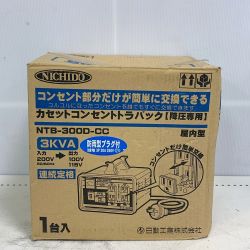 ♭♭ NICHIDO TORA PACK 変圧器　【未使用品】 NTB-300D-CC Aランク