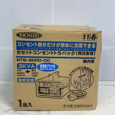 NICHIDO TORA PACK 変圧器　【未使用品】 NTB-300D-CC