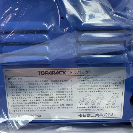  NICHIDO TORA PACK 変圧器　【未使用品】 NTB-300D-CC
