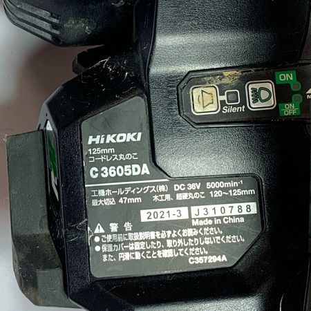  HiKOKI ハイコーキ 125ｍｍ　コードレス丸ノコ　本体のみ　2021.3製造　　　 C3605DA