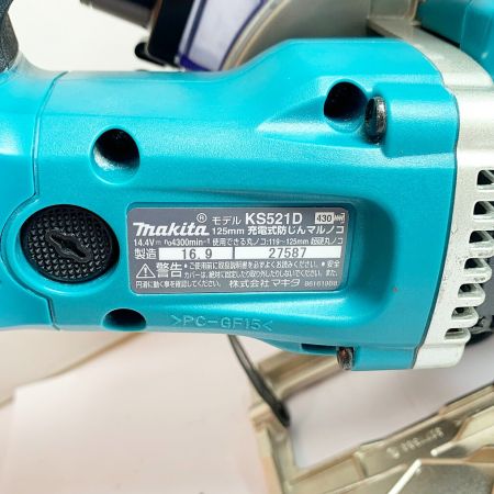  MAKITA マキタ 125mm　充電式防じん丸ノコ　2016.9製　本体のみ KS521D