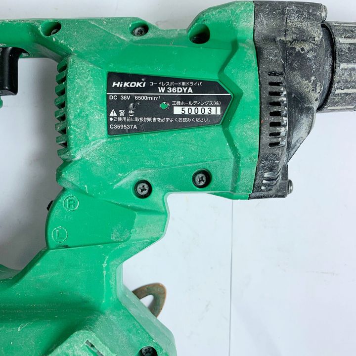 HiKOKI ハイコーキ コードレスボード用ドライバ 本体のみ W36DYA 