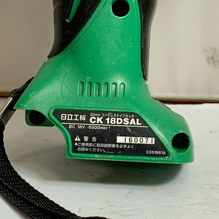  HITACHI 日立 30mm コードレスナイフカッタ　本体のみ CK18DSAL グリーン
