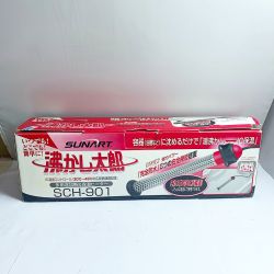 ♭♭ SUNART 多用途加熱＆保温ヒーター 沸かし太郎　 SCH-901 Aランク