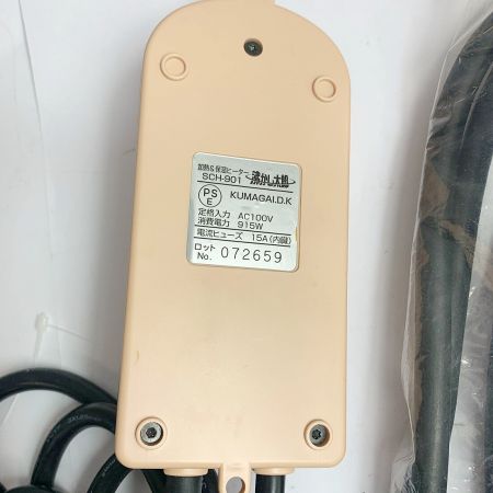  SUNART 多用途加熱＆保温ヒーター 沸かし太郎　 SCH-901