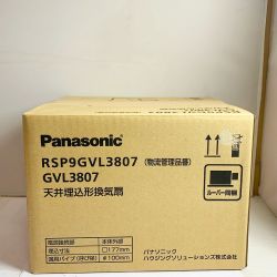 ♭♭ Panasonic パナソニック 天井埋込形換気扇　2024年製 GVL3807 Aランク