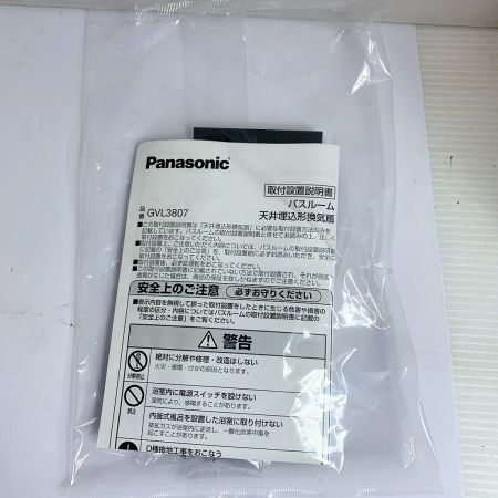  Panasonic パナソニック 天井埋込形換気扇　2024年製 GVL3807