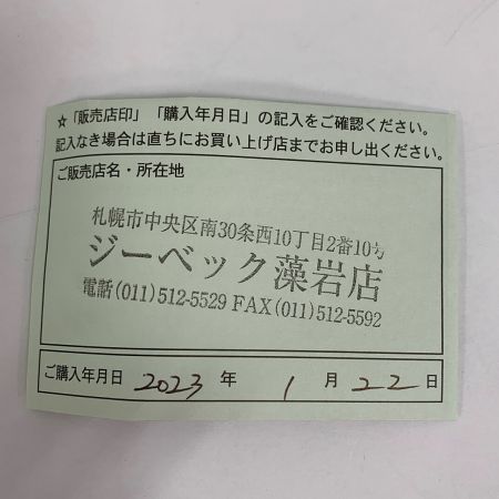  MIKI みき　工具 ハンドツール ハッカー  BX2A