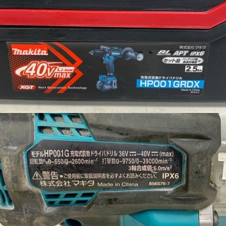  MAKITA マキタ 充電式ドライバドリル　40V　充電器・充電池2個・ケース付 HP001G ブルー
