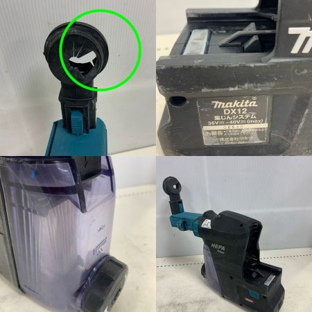  MAKITA マキタ 充電式ハンマドリル　充電器・充電池2個・ケース、集塵システム付 HR001 ブラック