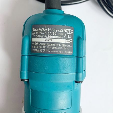  MAKITA マキタ トリマ　LEDライト付 3707FC