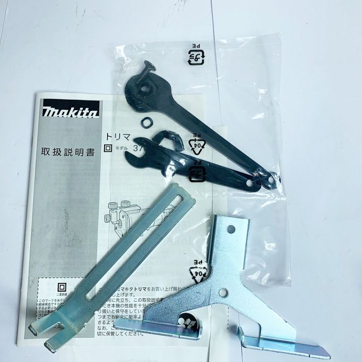 MAKITA マキタ トリマ LEDライト付 3707FC｜中古｜なんでもリサイクル 