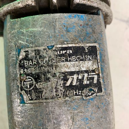  Ogura 鉄筋カッタ― HBC-13N