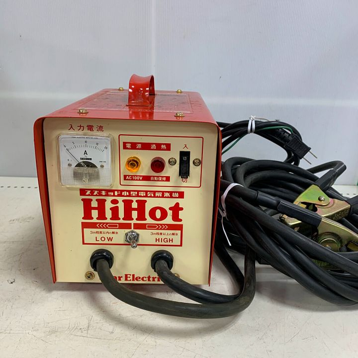 中古 スズキッド SSS-250Z 100V 小型電気解氷機 ハイホット SUZUKID Hihot