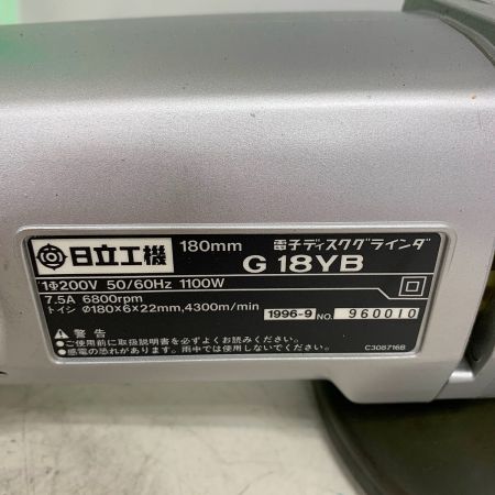  HITACHI 日立 180mm 電子ディスクグラインダ 1996年製　長期保管品 G18YB