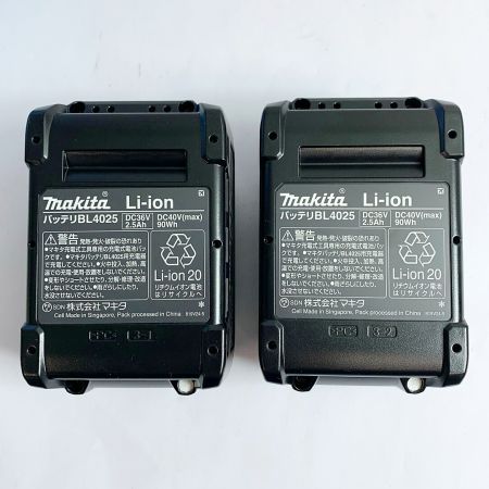  MAKITA マキタ 充電式インパクトドライバ　充電器・充電池2個・ケース付 TD002GRDX