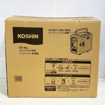  KOSHIN カセットガス専用 インバーター発電機 GV-9IG