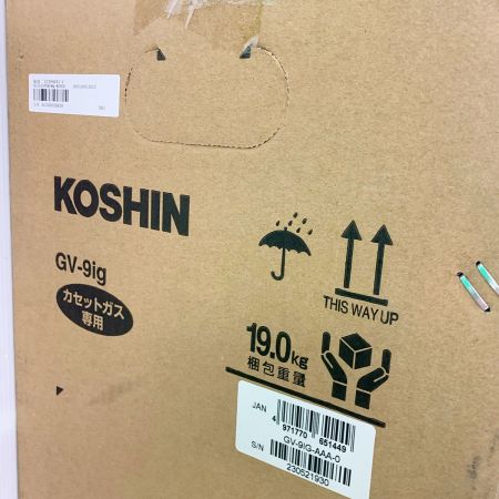  KOSHIN カセットガス専用 インバーター発電機 GV-9IG