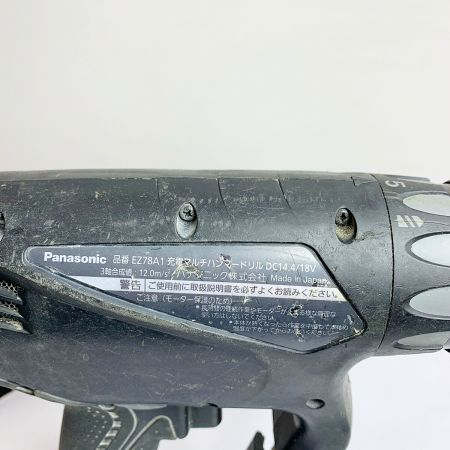  Panasonic パナソニック 充電マルチハンマードリル　充電器・充電池1個 EZ78A1