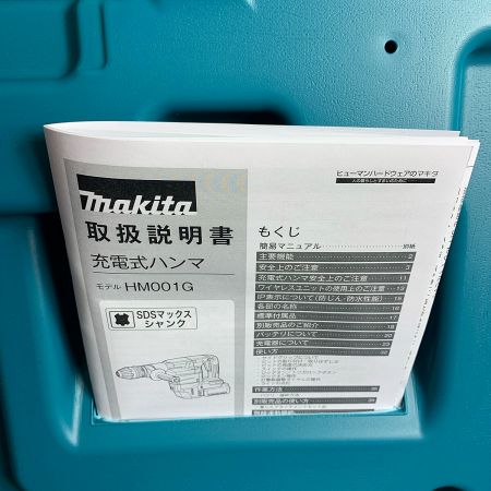  MAKITA マキタ 無線連動機能付（ワイヤレスユニット別売）　充電式ハンマ　本体とケースのみ HM001GZK ブルー