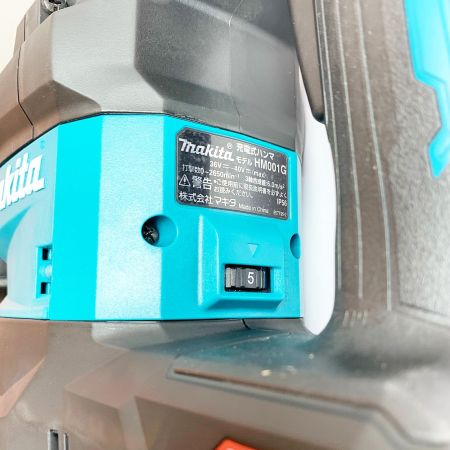 MAKITA マキタ 無線連動機能付（ワイヤレスユニット別売）　充電式ハンマ　本体とケースのみ HM001GZK ブルー