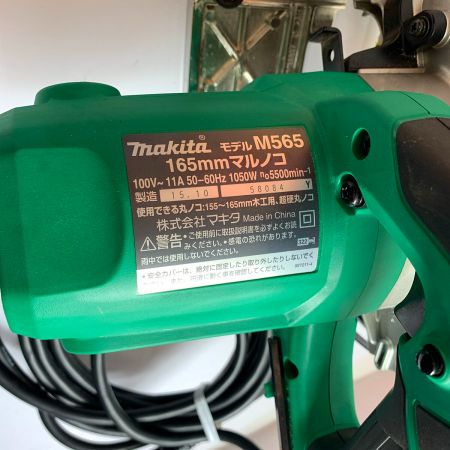  MAKITA マキタ 165ｍｍ　マルノコ　2015年製 M565 グリーン