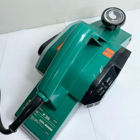  HITACHI 日立 120mm カンナ　1998年製 PE35 グリーン