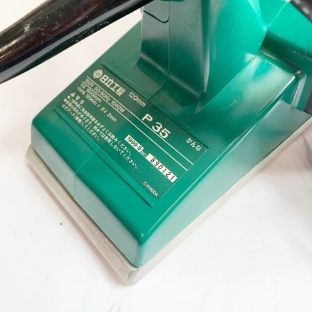  HITACHI 日立 120mm カンナ　1998年製 PE35 グリーン