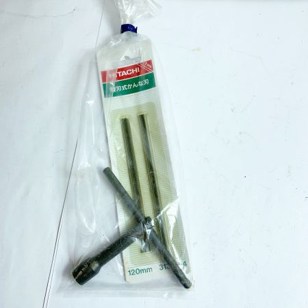  HITACHI 日立 120mm カンナ　1998年製 PE35 グリーン