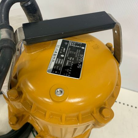  川本ポンプ 工事用水中ポンプ カワマックG  コード式 100v 通電確認のみ DUG-505-0.45 イエロー
