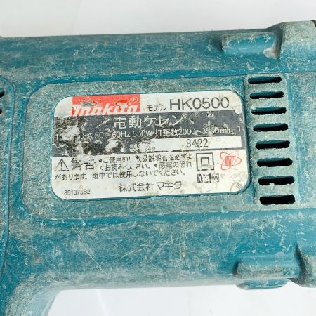  MAKITA マキタ 電動ケレン　使用感あり　ケース付 HK0500 ブルー