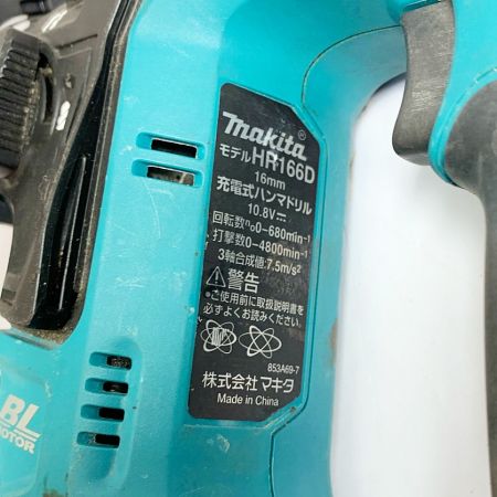  MAKITA マキタ 16ｍｍ 充電式ハンマドリル 小物、ケース付　10.8ｖ HR166D ブルー
