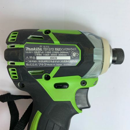  MAKITA マキタ 充電式インパクトドライバ　14.4V　充電器・充電池2個・ケース付 TD137D