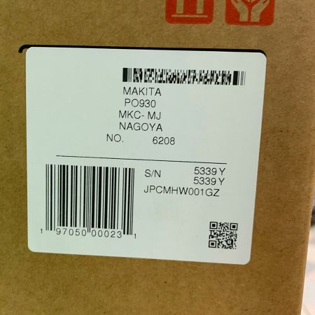  MAKITA マキタ 充電式高圧洗浄機　未開封品 MHW001GZ