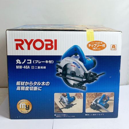  RYOBI リョービ コード式 147mm　丸ノコ（ブレーキ付） MW-46A ブルー