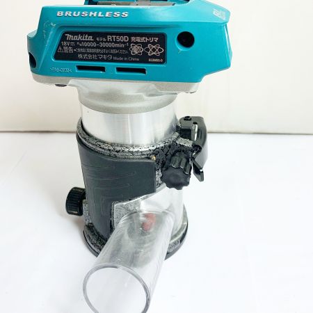  MAKITA マキタ 充電式トリマ　本体のみ　18V RT50D ブルー