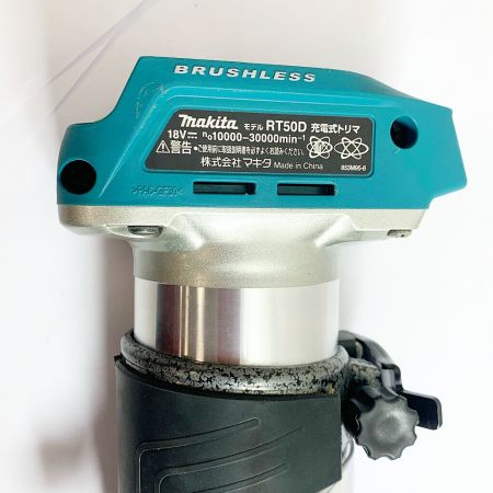  MAKITA マキタ 充電式トリマ　本体のみ　18V RT50D ブルー